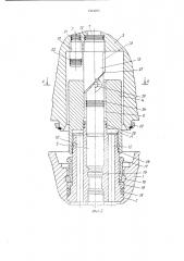 Устьевое соединительное устройство (патент 1244285)