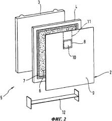 Холодильный аппарат (патент 2454618)