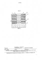 Устройство для получения пенного аэрозоля (патент 1761244)