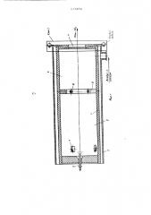 Печь для сжигания серы (патент 575452)