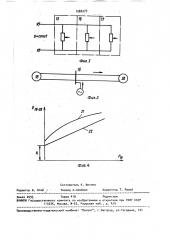Устройство автоматики разгрузки электропередачи при ее ослаблении (патент 1582277)