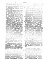 Пневмопривод с ручным механическим дублером и гидродемпфером (патент 1355824)