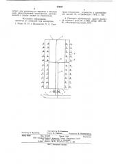 Система горячего водоснабжения зданий повышенной этажности (патент 578527)
