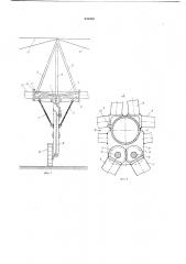 Самоходная тележка многоопорной поливной машины (патент 649369)