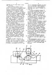 Устройство для прививки черенков (патент 1210731)