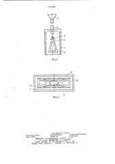 Устройство для посева селекционных делянок (патент 1147263)