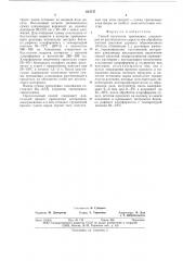 Способ получения тропановых алкалоидов (патент 634747)