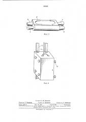 Массажное устройство (патент 344859)