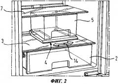 Холодильный аппарат (патент 2481532)