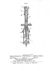 Шприц (патент 904714)