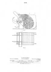 Устройство для формирования пакетов круглых лесоматериалов (патент 630168)