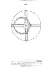 Транспортный ротор (патент 187620)
