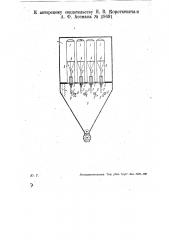 Приспособление для встряхивания фильтрующих рукавов (патент 29691)