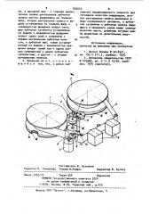 Реверсивный лентопротяжный механизм (патент 932553)
