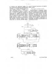 Приспособление к токарному станку для подачи резца в радиальном направлении (патент 25019)