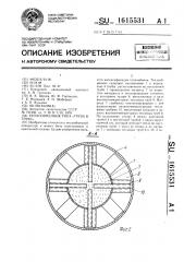 Теплообменник типа 