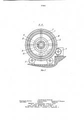 Вращающаяся электрическая печь (патент 870881)