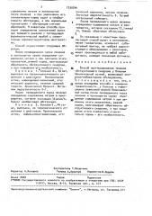 Способ прогнозирования течения обструктивного синдрома у больных бронхиальной астмой (патент 1739296)
