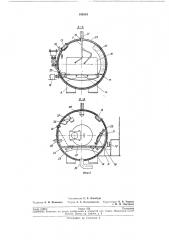 Барокамера для исследования животных (патент 196254)
