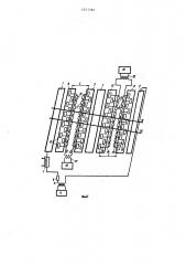 Устройство для измерения износа контактного провода (патент 1057342)