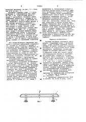 Съемный багажник легкового ав-томобиля (патент 799982)