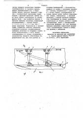 Внутритрюмное аппарельное устройство судна (патент 738936)