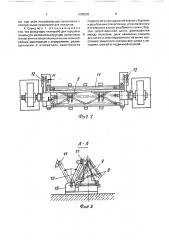 Стенд для сборки и сварки металлоконструкций (патент 1608030)