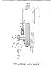 Валковая листогибочная машина (патент 716668)