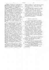 Колодочный нормально-замкнутый тормоз (патент 956859)
