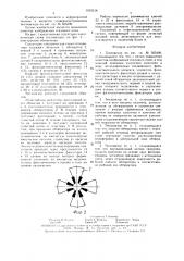 Тепловизор (патент 1633518)