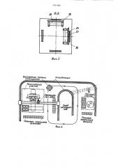 Промышленный робот (патент 1341020)