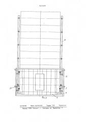 Устройство для остекления зенитных фонарей зданий и сооружений (патент 920164)