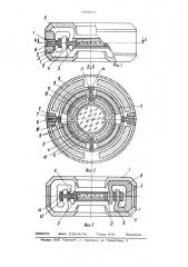Сканирующее устройство астро-спектрофотометра (патент 802812)