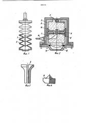 Электрический соединитель (патент 888248)