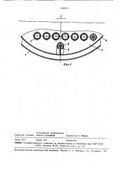 Теплообменник (патент 1560972)