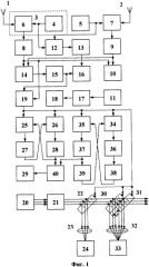 Акустооптический приемник (патент 2325761)