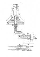 Устройство для гальванопластического изготовления волноводно-рупорных узлов (патент 700567)