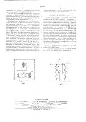 Способ измерения магнитной индукции (патент 558233)