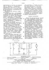 Импульсный преобразователь постоянного тока (патент 738066)