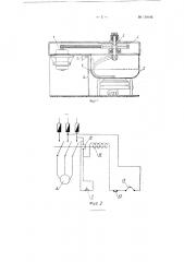 Тестомесильная машина (патент 118146)