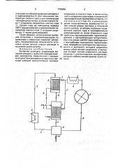 Выпарная установка (патент 1755856)