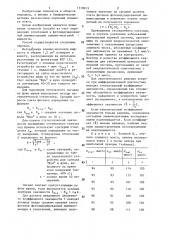 Способ диагностики экстрамедулярных опухолей спинного мозга (патент 1318913)