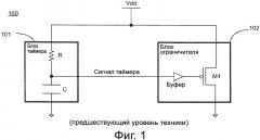 Способ, устройство и система защиты точек подключения подачи электропитания от электростатического разряда (патент 2540837)