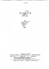 Система импульсного дождевания для горных условий (патент 1071278)