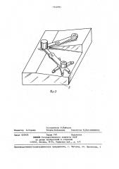 Пресс-форма для литья с кристаллизацией под давлением комплектуемых деталей (патент 1342591)