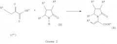 Производные 2-оксо-1-пирролидина, способ их получения и применения (патент 2292336)