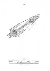 Патент ссср  378632 (патент 378632)