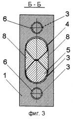 Устройство для соединения канатов (патент 2270387)