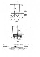 Приспособление для сборки электромагнитной системы двухобмоточных поляризованных реле (патент 1037358)