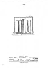 Вакуумная установка для нанесения электрофотографических слоев на цилиндрические подложки (патент 374387)